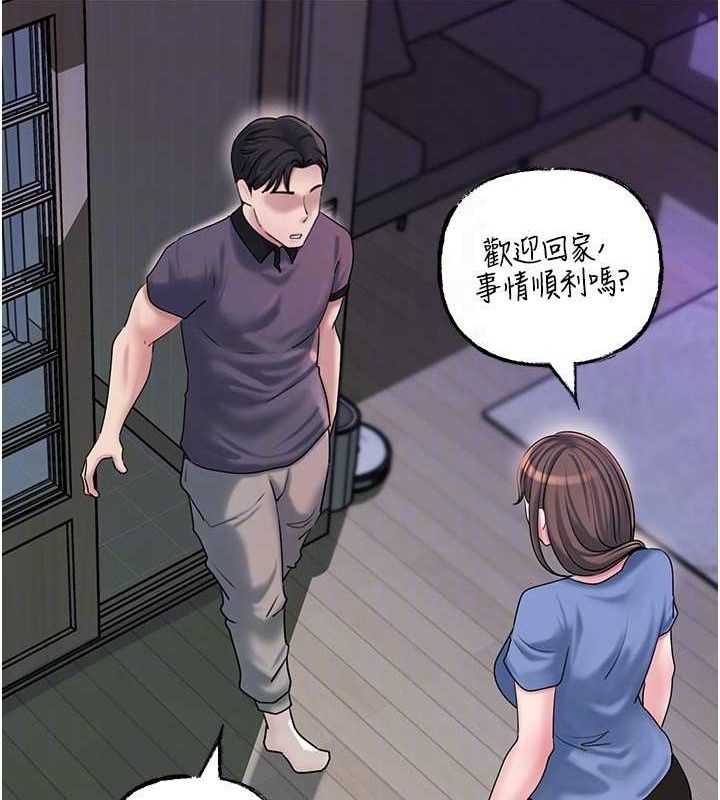 [韩国漫画] 岳母为何那样 剧情,熟女人妻#[135P]-106
