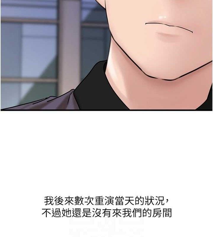 [韩国漫画] 岳母为何那样 剧情,熟女人妻#[135P]-112