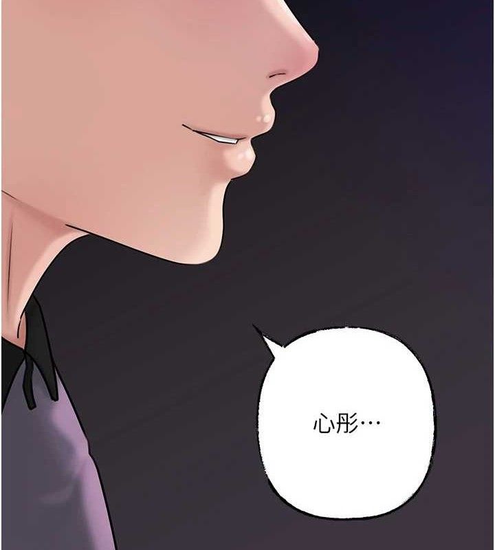 [韩国漫画] 岳母为何那样 剧情,熟女人妻#[135P]-116