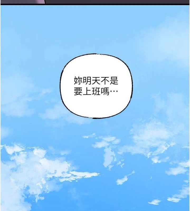 [韩国漫画] 岳母为何那样 剧情,熟女人妻#[135P]-117