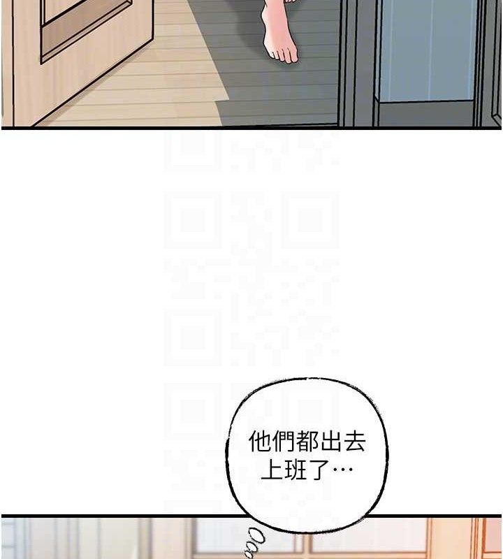 [韩国漫画] 岳母为何那样 剧情,熟女人妻#[135P]-122