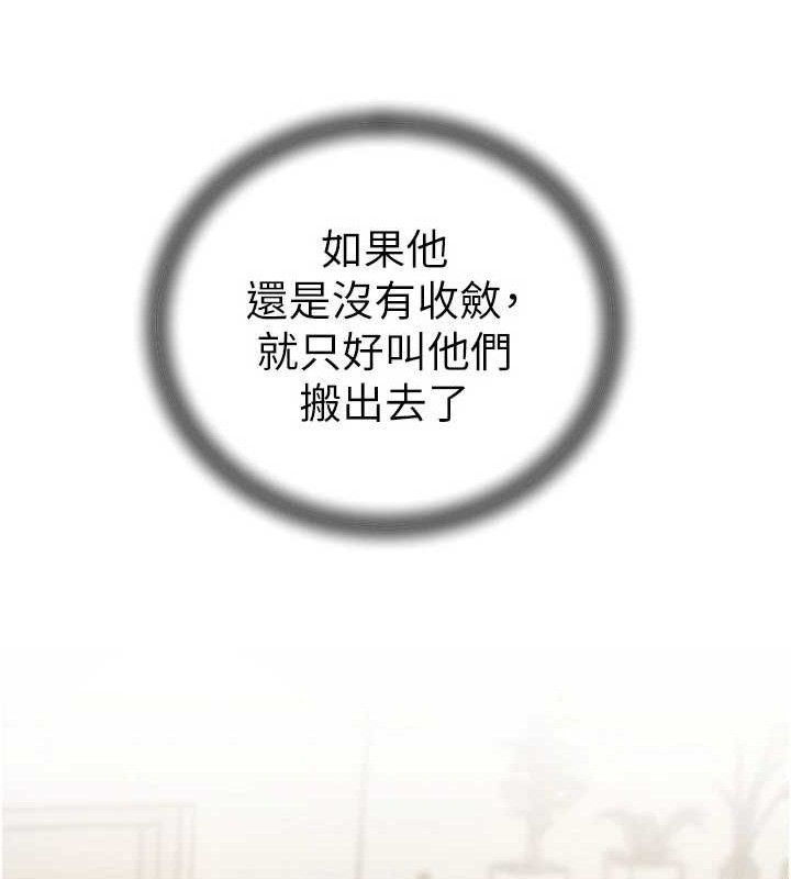 [韩国漫画] 岳母为何那样 剧情,熟女人妻#[135P]-127
