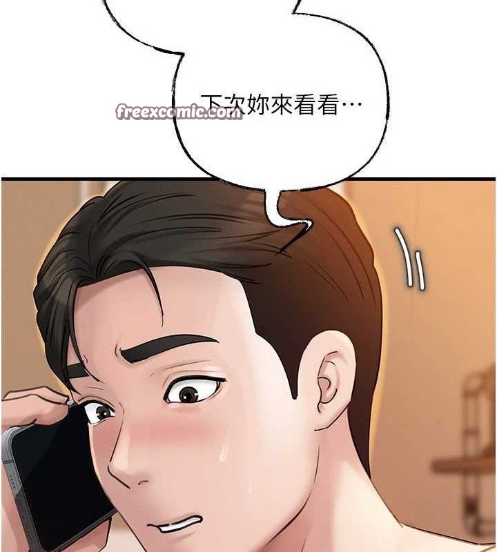 [韩国漫画] 岳母为何那样 剧情,熟女人妻#[135P]-15