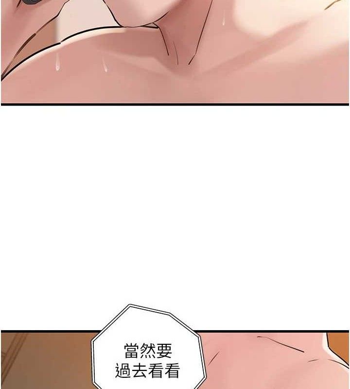 [韩国漫画] 岳母为何那样 剧情,熟女人妻#[135P]-16