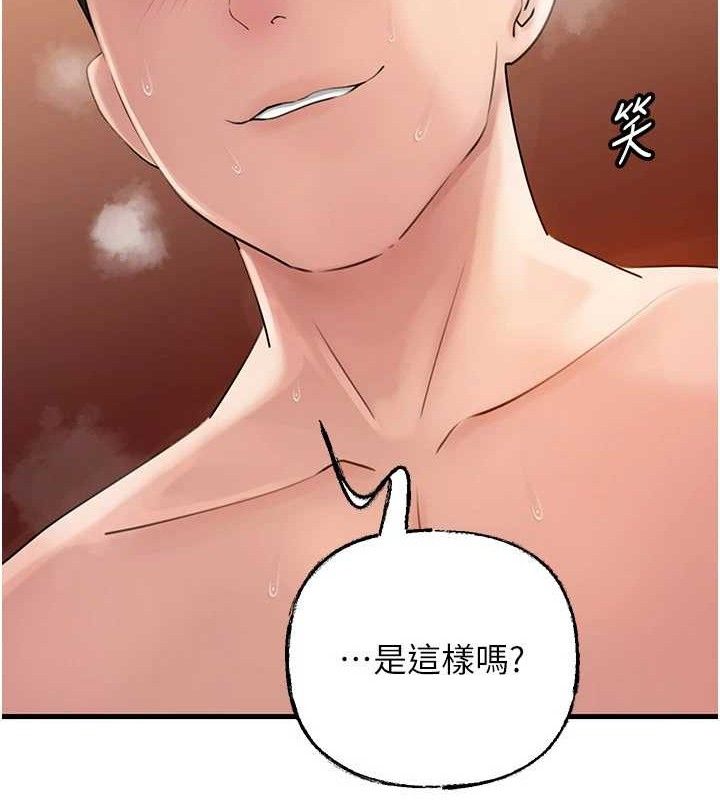 [韩国漫画] 岳母为何那样 剧情,熟女人妻#[135P]-25