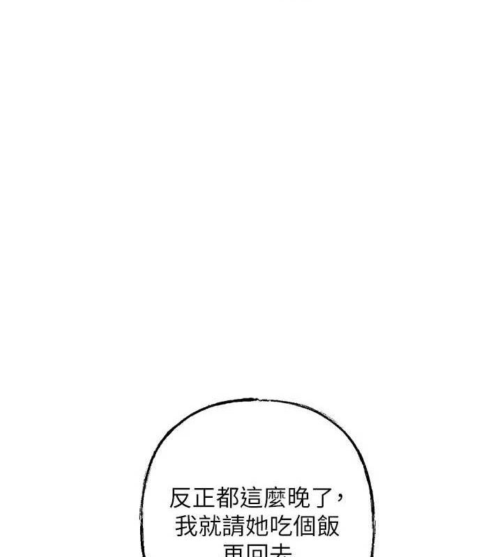 [韩国漫画] 岳母为何那样 剧情,熟女人妻#[135P]-26