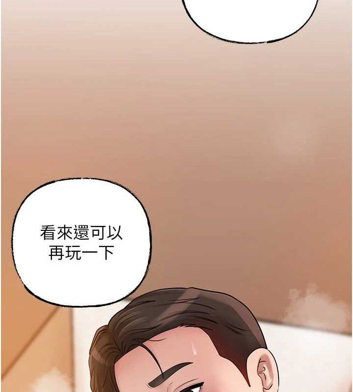[韩国漫画] 岳母为何那样 剧情,熟女人妻#[135P]-34