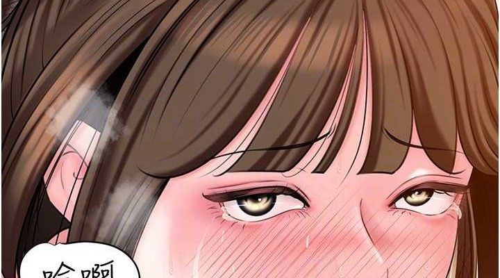 [韩国漫画] 岳母为何那样 剧情,熟女人妻#[135P]-38