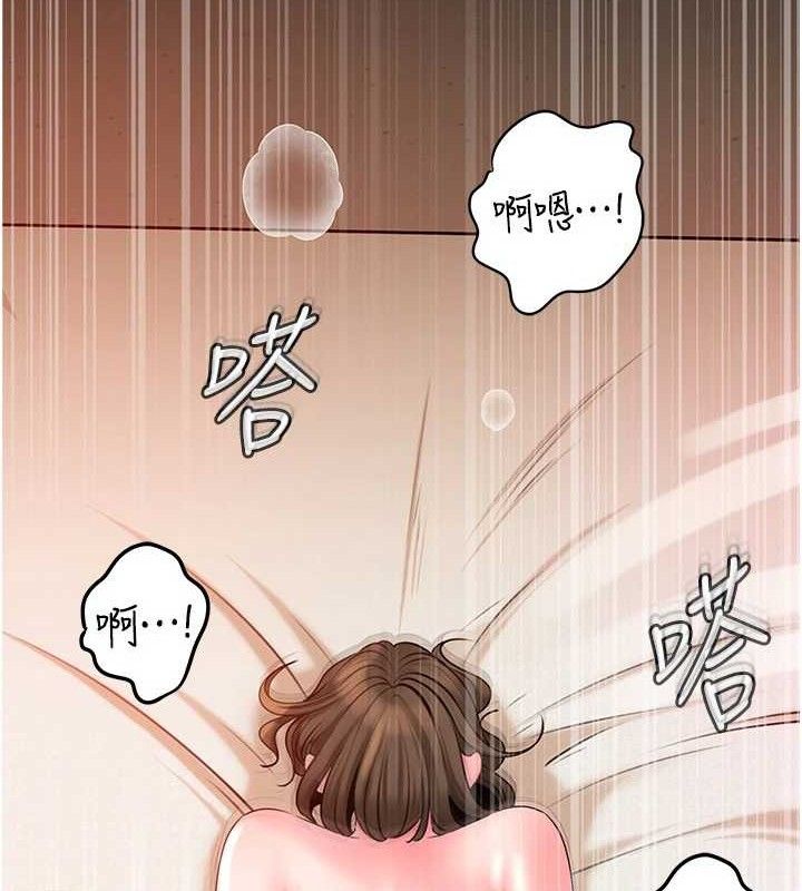 [韩国漫画] 岳母为何那样 剧情,熟女人妻#[135P]-43