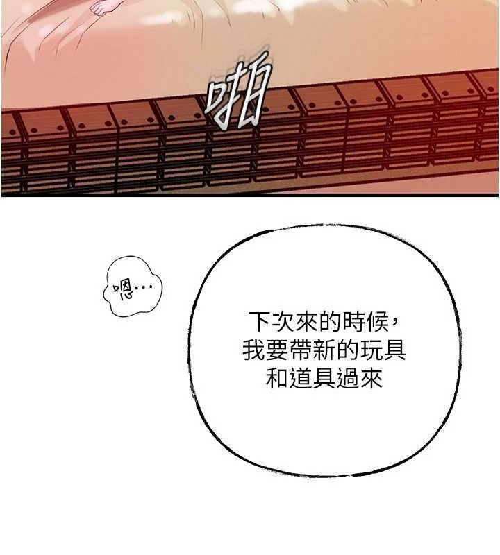[韩国漫画] 岳母为何那样 剧情,熟女人妻#[135P]-59
