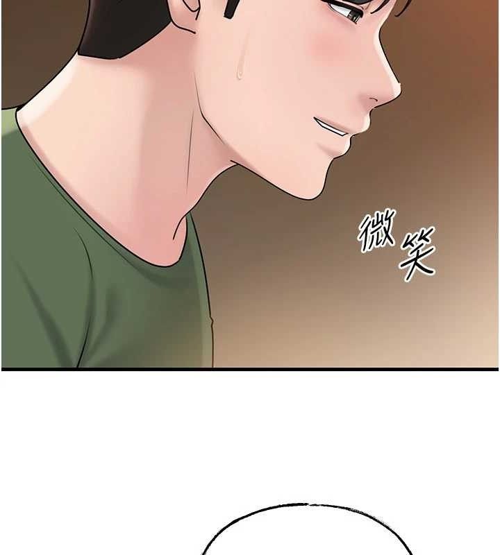 [韩国漫画] 岳母为何那样 剧情,熟女人妻#[135P]-20