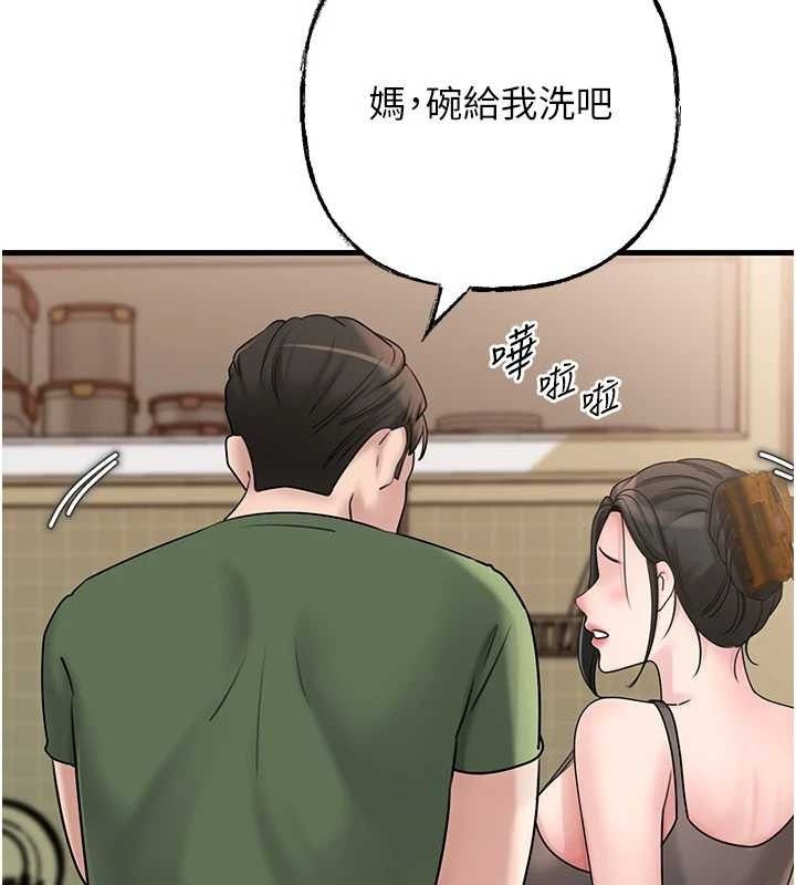 [韩国漫画] 岳母为何那样 剧情,熟女人妻#[135P]-21
