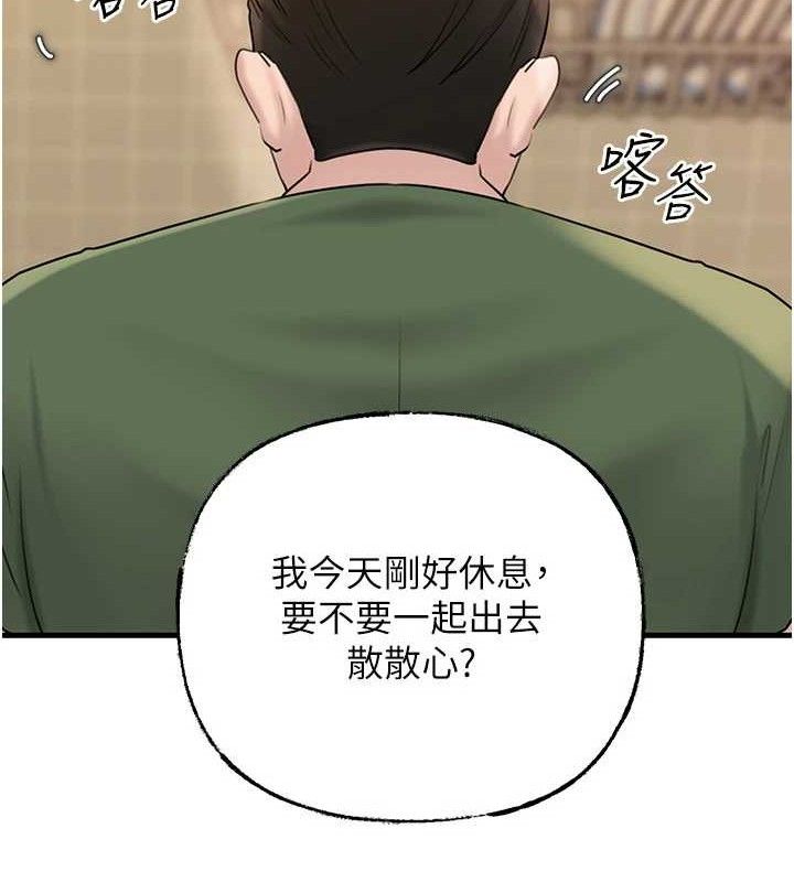 [韩国漫画] 岳母为何那样 剧情,熟女人妻#[135P]-31