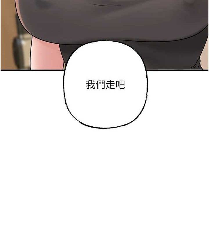 [韩国漫画] 岳母为何那样 剧情,熟女人妻#[135P]-34