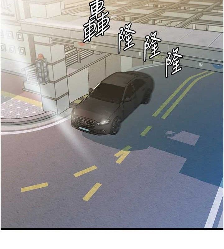 [韩国漫画] 岳母为何那样 剧情,熟女人妻#[135P]-36