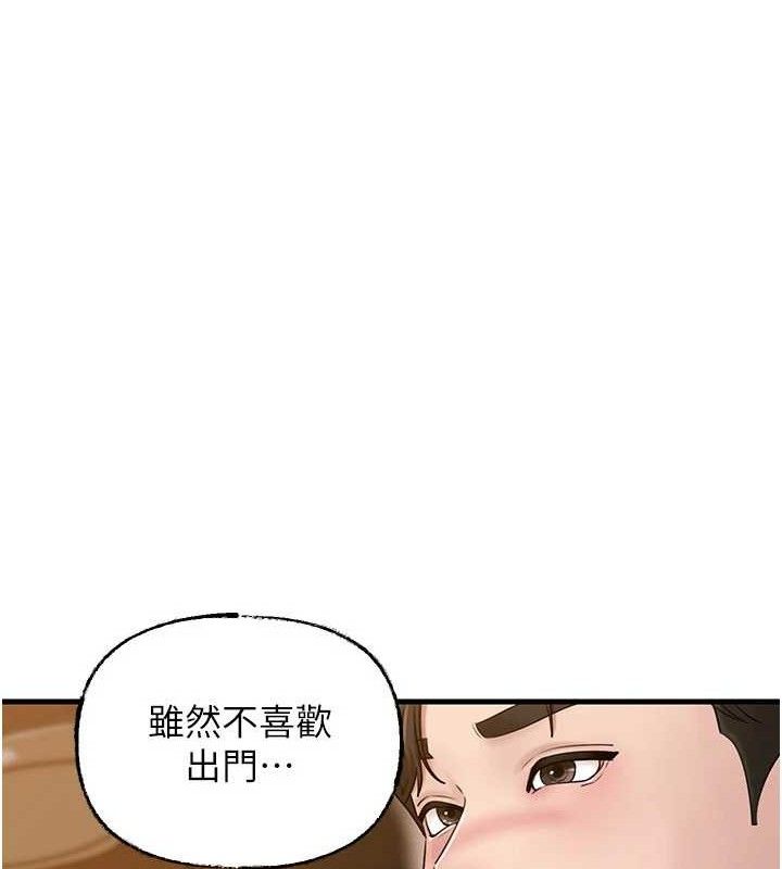 [韩国漫画] 岳母为何那样 剧情,熟女人妻#[135P]-37