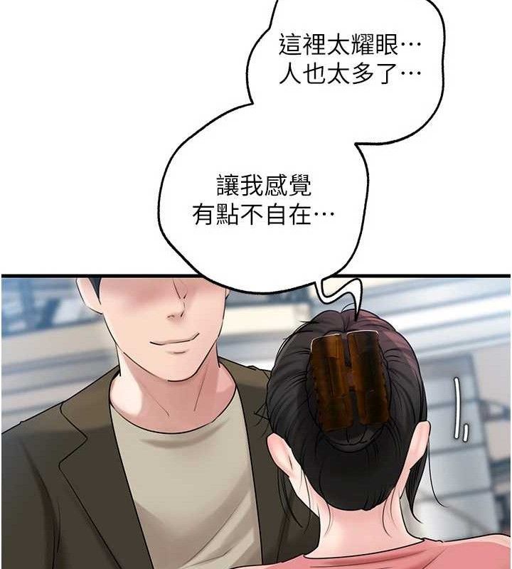 [韩国漫画] 岳母为何那样 剧情,熟女人妻#[135P]-51