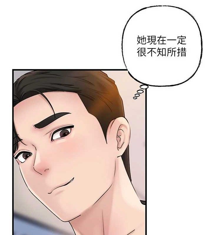[韩国漫画] 岳母为何那样 剧情,熟女人妻#[135P]-57