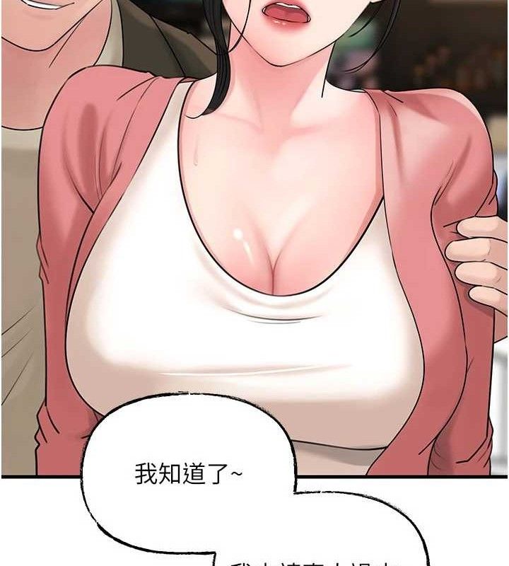 [韩国漫画] 岳母为何那样 剧情,熟女人妻#[135P]-70