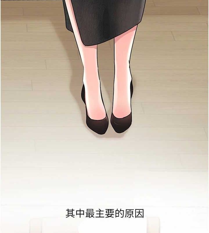 [韩国漫画] 岳母为何那样 剧情,熟女人妻#[135P]-94