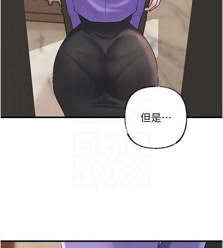 [韩国漫画] 岳母为何那样 剧情,熟女人妻#[135P]-99