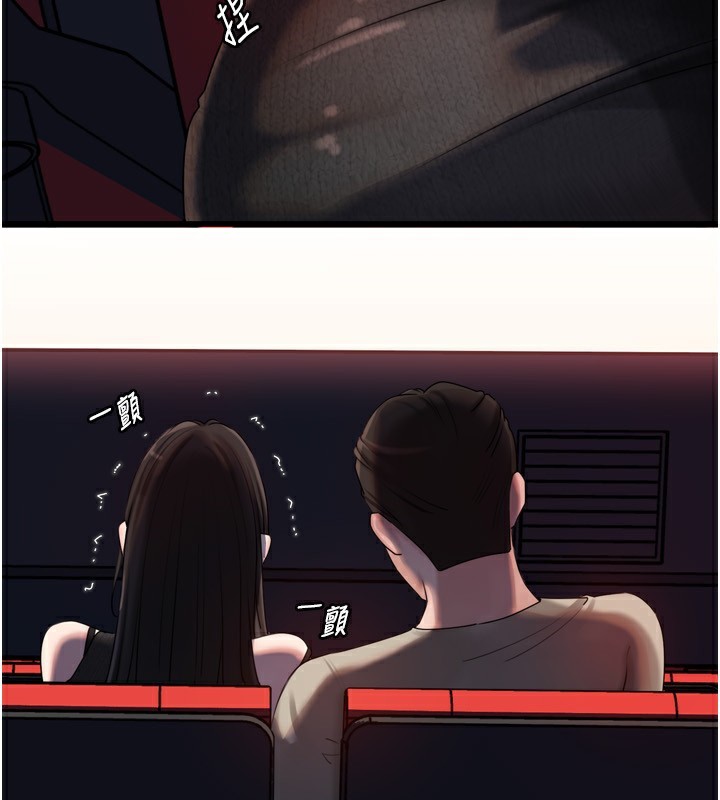 [韩国漫画] 岳母为何那样 剧情,熟女人妻#[144P]-113