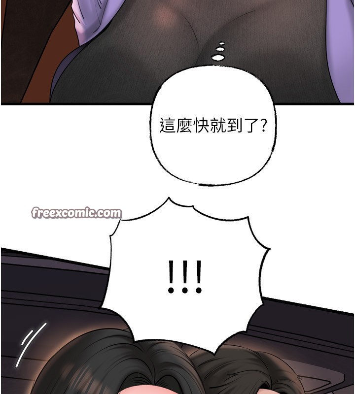 [韩国漫画] 岳母为何那样 剧情,熟女人妻#[144P]-138