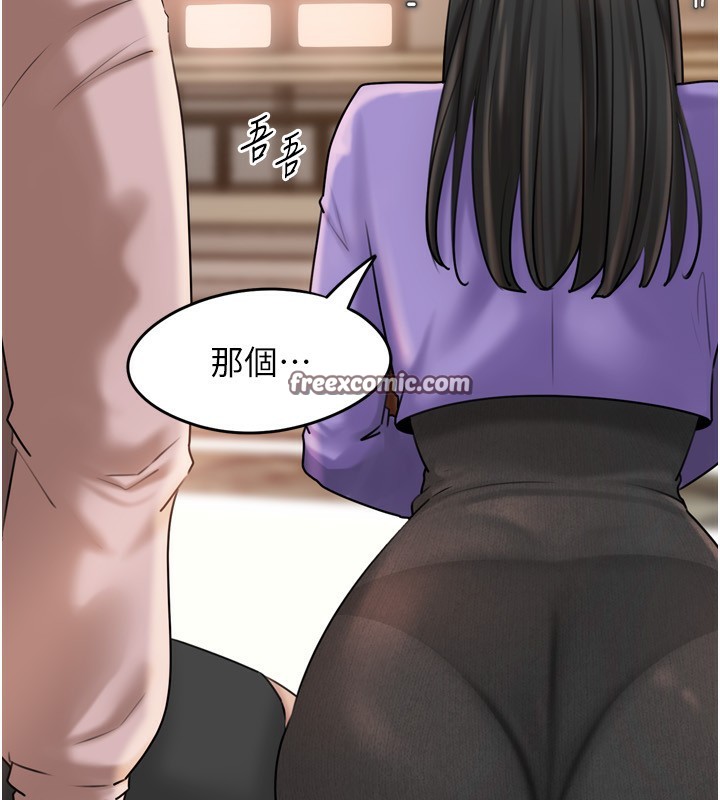 [韩国漫画] 岳母为何那样 剧情,熟女人妻#[144P]-42