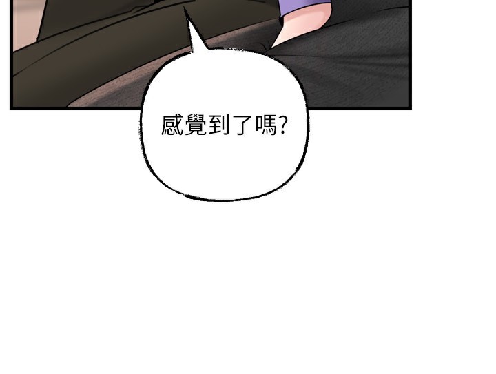 [韩国漫画] 岳母为何那样 剧情,熟女人妻#[144P]-57