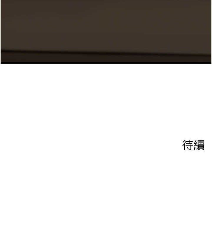[韩国漫画] 岳母为何那样 剧情,熟女人妻#[132P]-131