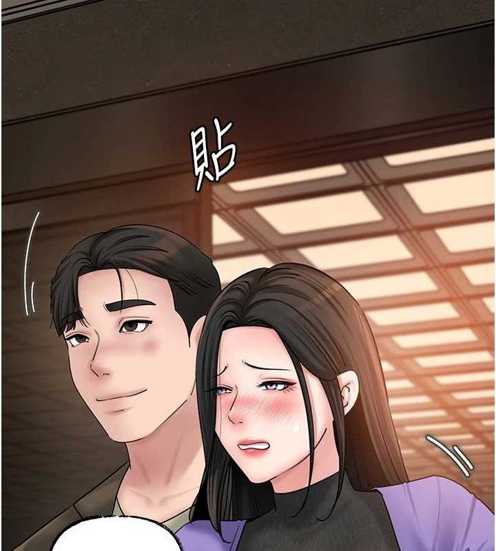 [韩国漫画] 岳母为何那样 剧情,熟女人妻#[132P]-7