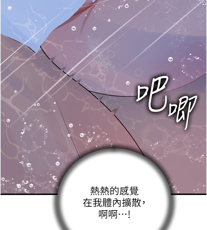 [韩国漫画] 岳母为何那样 剧情,熟女人妻#[159P]-102