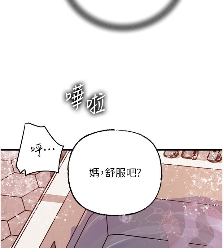 [韩国漫画] 岳母为何那样 剧情,熟女人妻#[159P]-103
