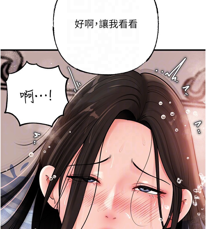 [韩国漫画] 岳母为何那样 剧情,熟女人妻#[159P]-125