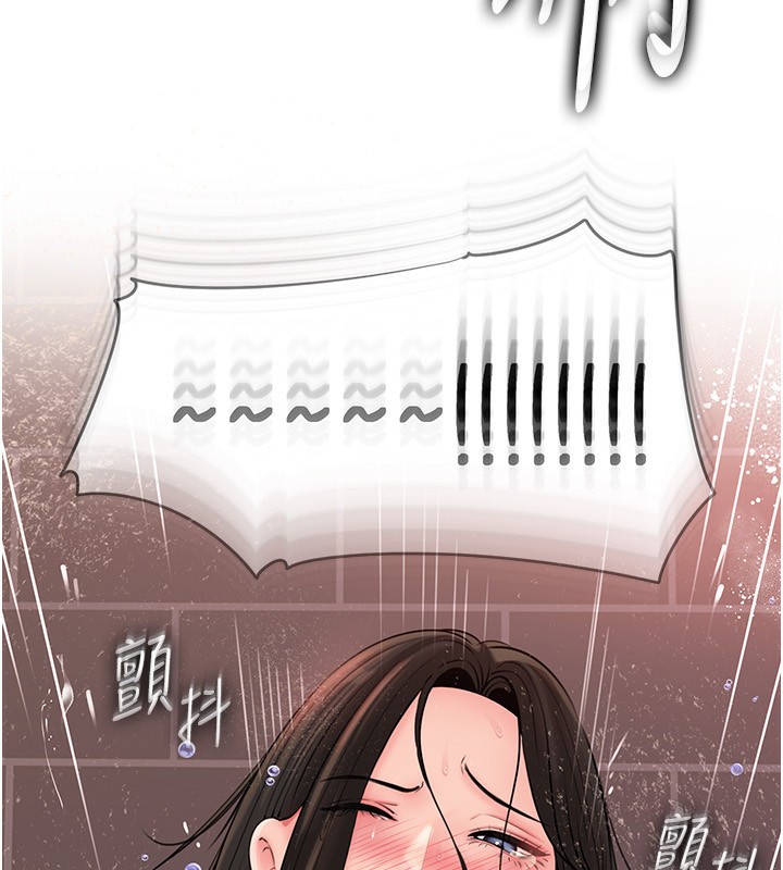 [韩国漫画] 岳母为何那样 剧情,熟女人妻#[159P]-138