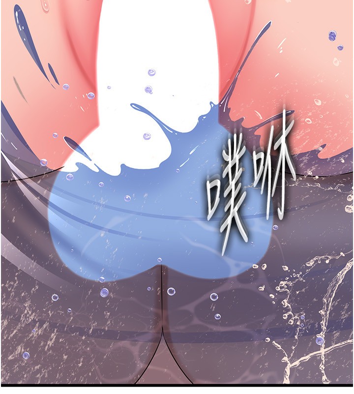 [韩国漫画] 岳母为何那样 剧情,熟女人妻#[159P]-140