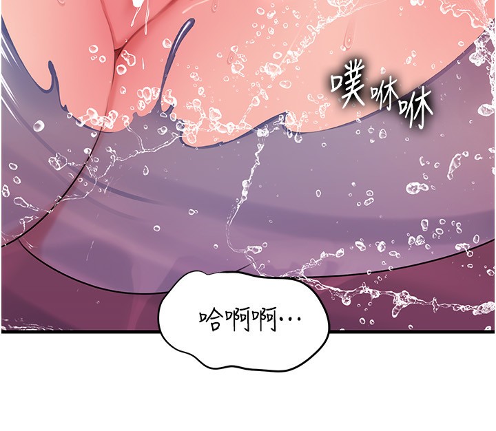 [韩国漫画] 岳母为何那样 剧情,熟女人妻#[159P]-150