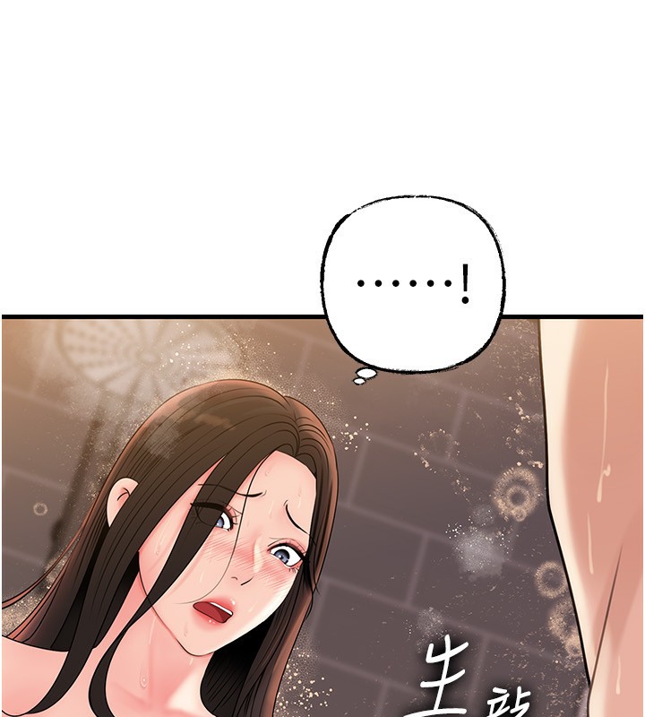 [韩国漫画] 岳母为何那样 剧情,熟女人妻#[159P]-30