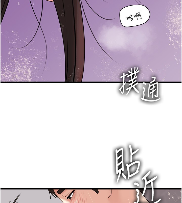 [韩国漫画] 岳母为何那样 剧情,熟女人妻#[159P]-49
