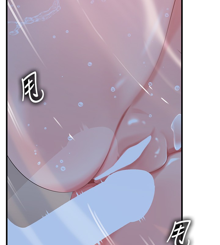 [韩国漫画] 岳母为何那样 剧情,熟女人妻#[159P]-87