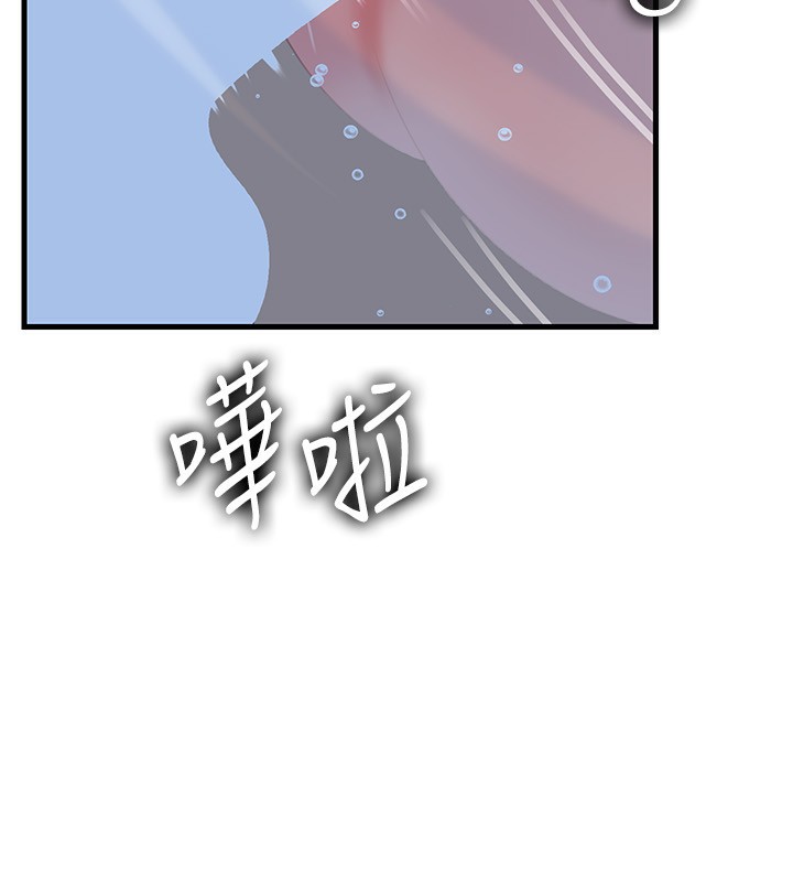 [韩国漫画] 岳母为何那样 剧情,熟女人妻#[159P]-88