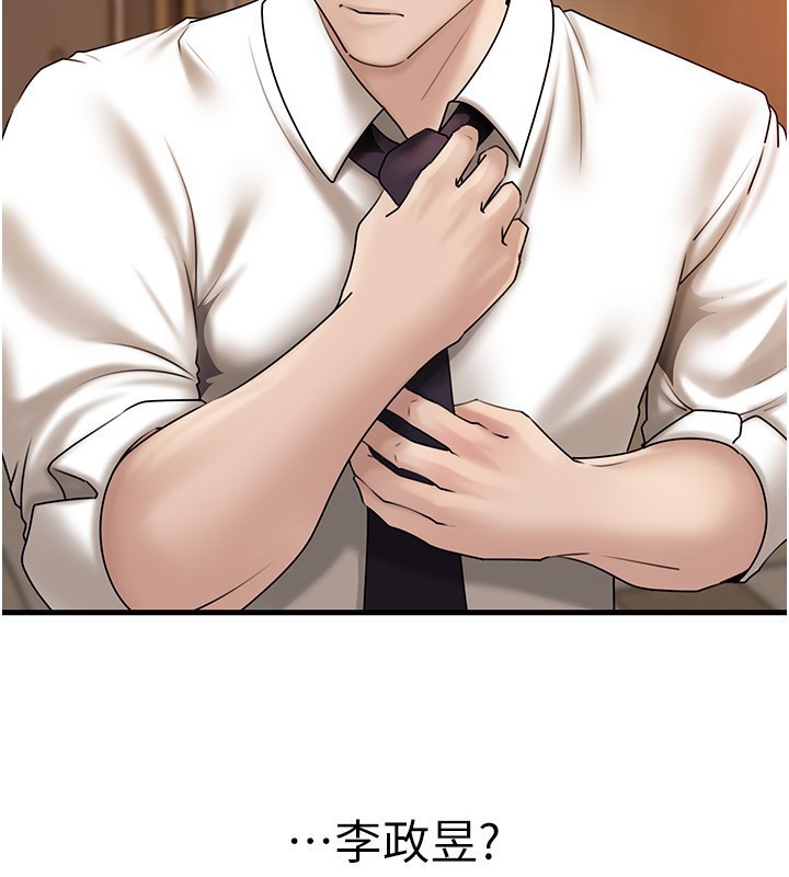 [韩国漫画] 岳母为何那样 剧情,熟女人妻#[157P]-140