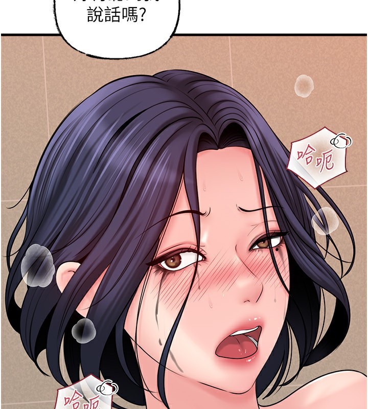 [韩国漫画] 岳母为何那样 剧情,熟女人妻#[138P]-119