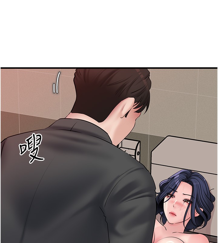 [韩国漫画] 岳母为何那样 剧情,熟女人妻#[138P]-46