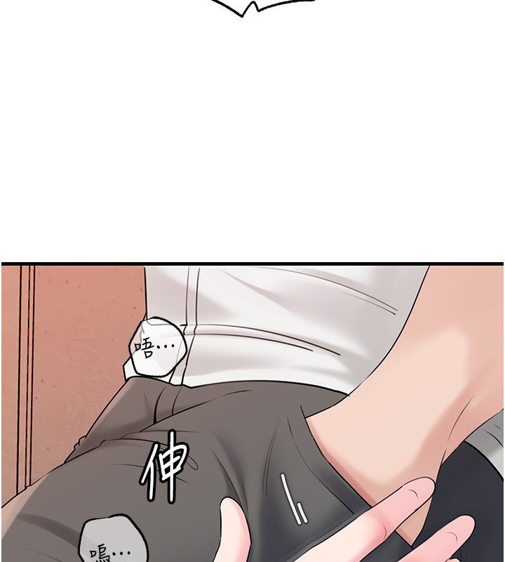 [韩国漫画] 岳母为何那样 剧情,熟女人妻#[141P]-112