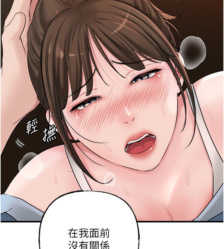 [韩国漫画] 岳母为何那样 剧情,熟女人妻#[141P]-122