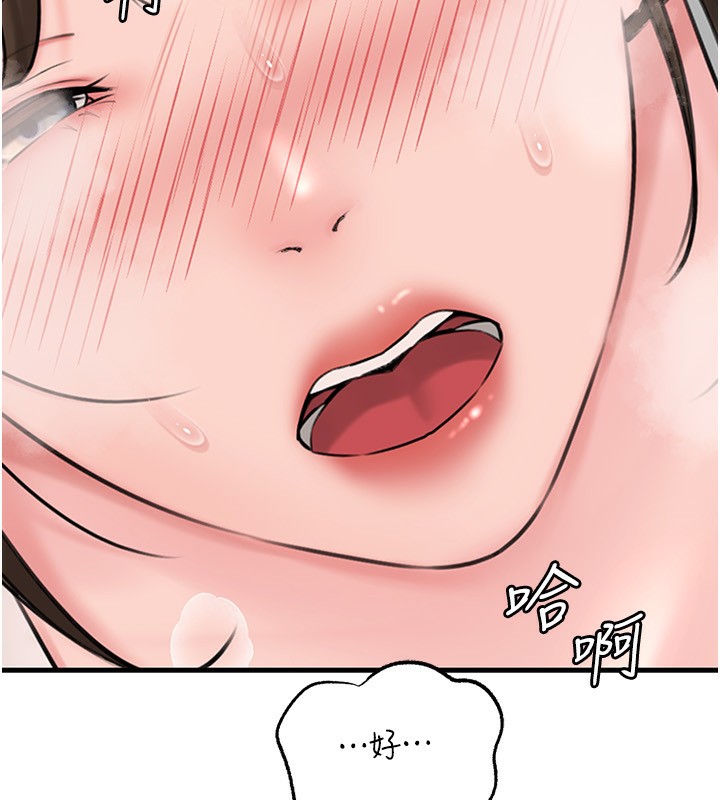 [韩国漫画] 岳母为何那样 剧情,熟女人妻#[141P]-124