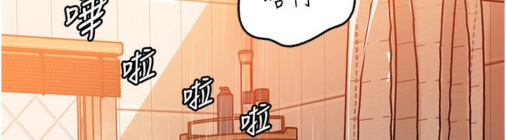 [韩国漫画] 岳母为何那样 剧情,熟女人妻#[141P]-126