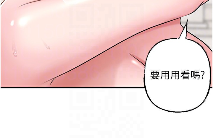 [韩国漫画] 岳母为何那样 剧情,熟女人妻#[141P]-137