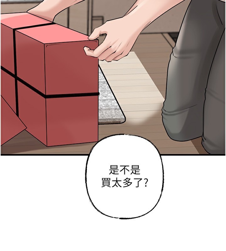 [韩国漫画] 岳母为何那样 剧情,熟女人妻#[141P]-51